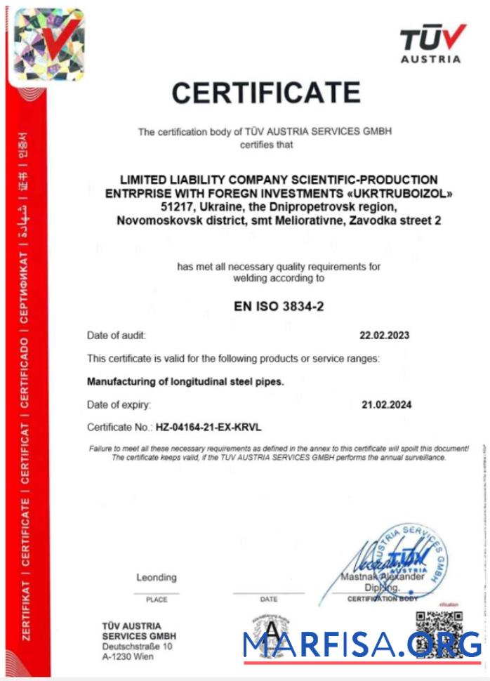 Realistic Austria TUV certificate of registration Word and PDF template